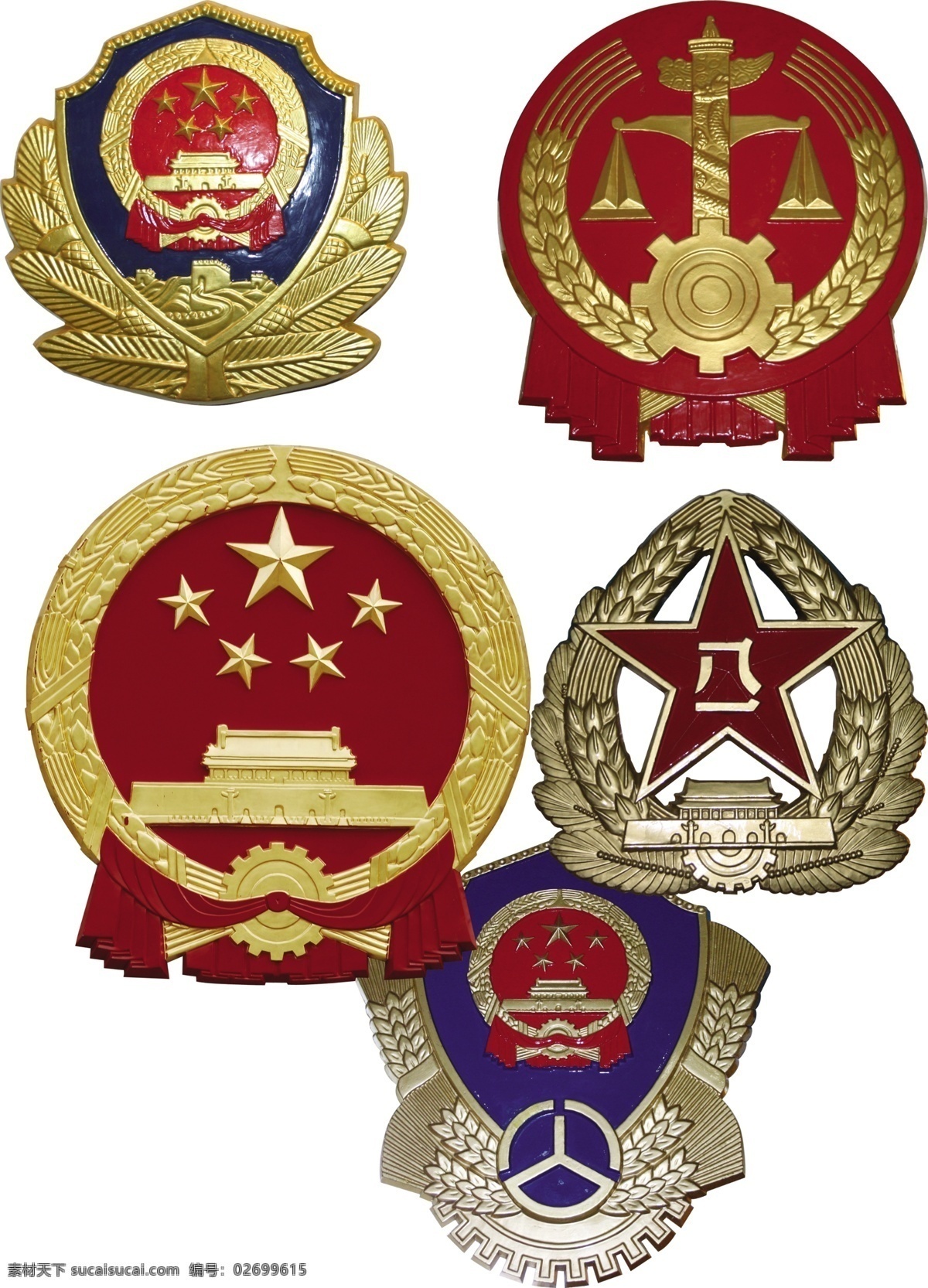警徽 标志 八一徽章 国徽 天平秤 中国交通徽章 分层 源文件