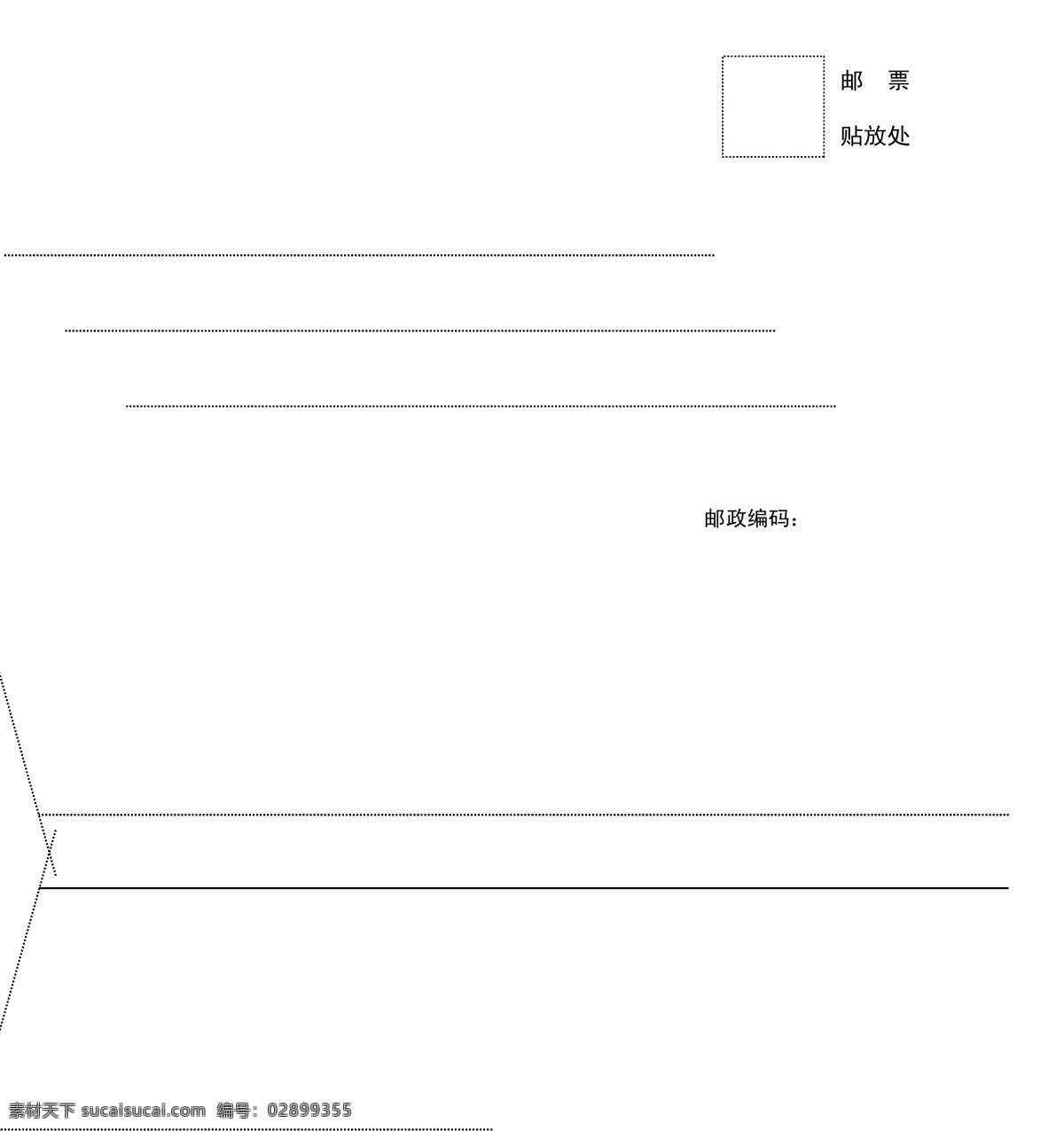 信封 5号信封 矢量素材 其他矢量 矢量 白色