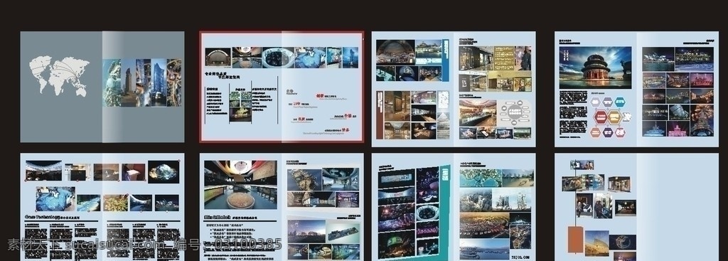 传媒公司画册 媒体 沙盘展示 高楼 建筑 画册 画册设计 矢量