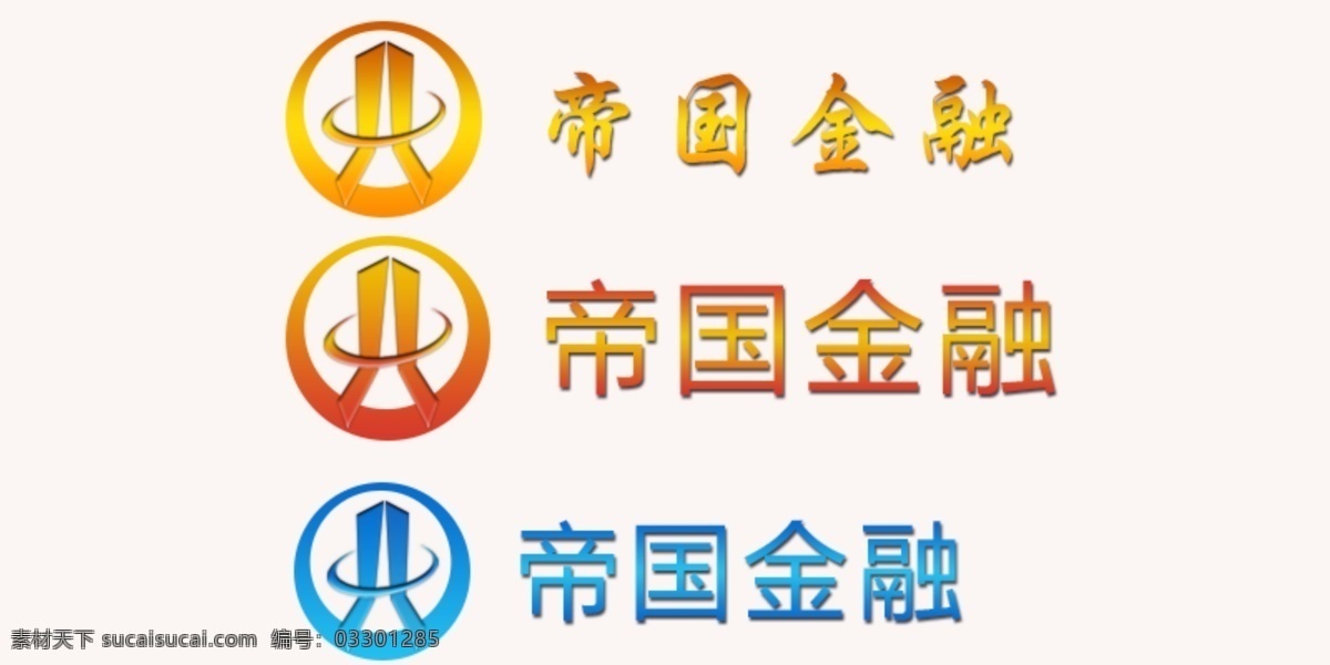 d 字母 logo d字母 帝国 logo设计