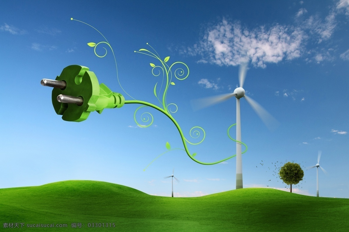 绿色 插头 风车 绿色插头 节能环保 绿色环保 生态环保 环境保护 蓝天白云 山水风景 风景图片