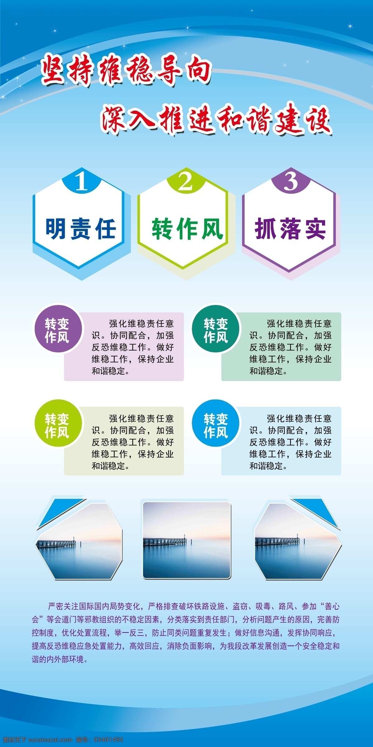 门型展架 展架 x展架背景 蓝色x展架 高档x展架 商场x展架 超市x展架 公司x展架 企业x展架 科技x展架 金融x展架 简洁x展架 会场x展架 活动x展架 彩色x展架 展板 易拉宝 易拉宝设计 企业展板 企业展架 展板背景 展板模板 制度板 制度展板 分层