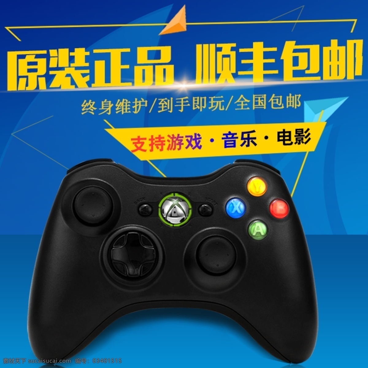 主 图 直通车 家电 通用 模板 双十 二 年终 促销 双十一 双十二 主图 优惠券 年中大促 年终大促 大促 降价 聚划算 直通车图 推广图 小家电 1212 1111 跳楼价 疯抢 历史最低价 活动价 专享价 折上折