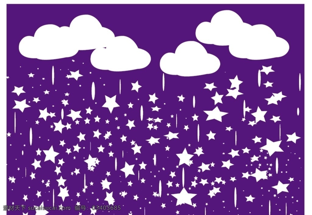 小星星 星星 紫色 梦幻 窗帘 星空 动漫动画