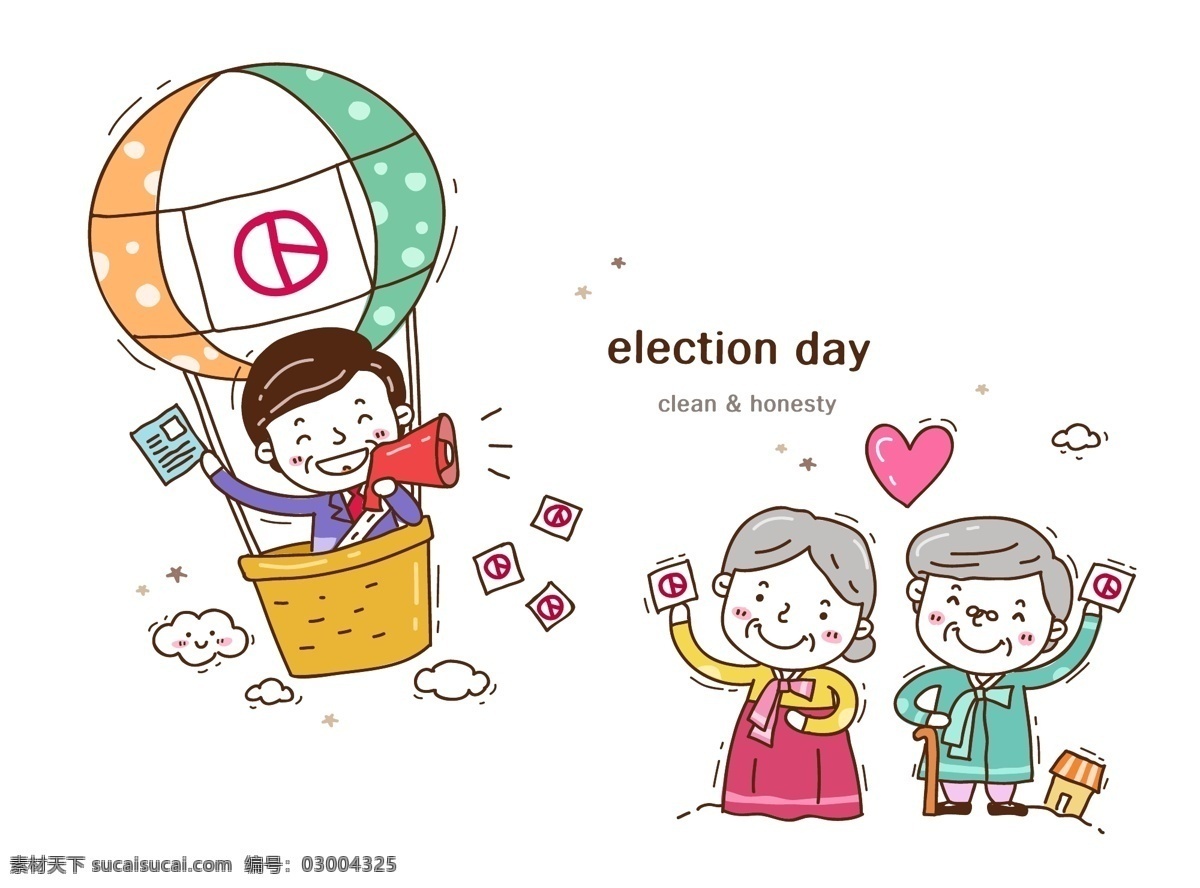 民主 选举 卡通 人物 喇叭 宣传 漫画 矢量图 喇叭宣传 卡通人物 平面设计素材