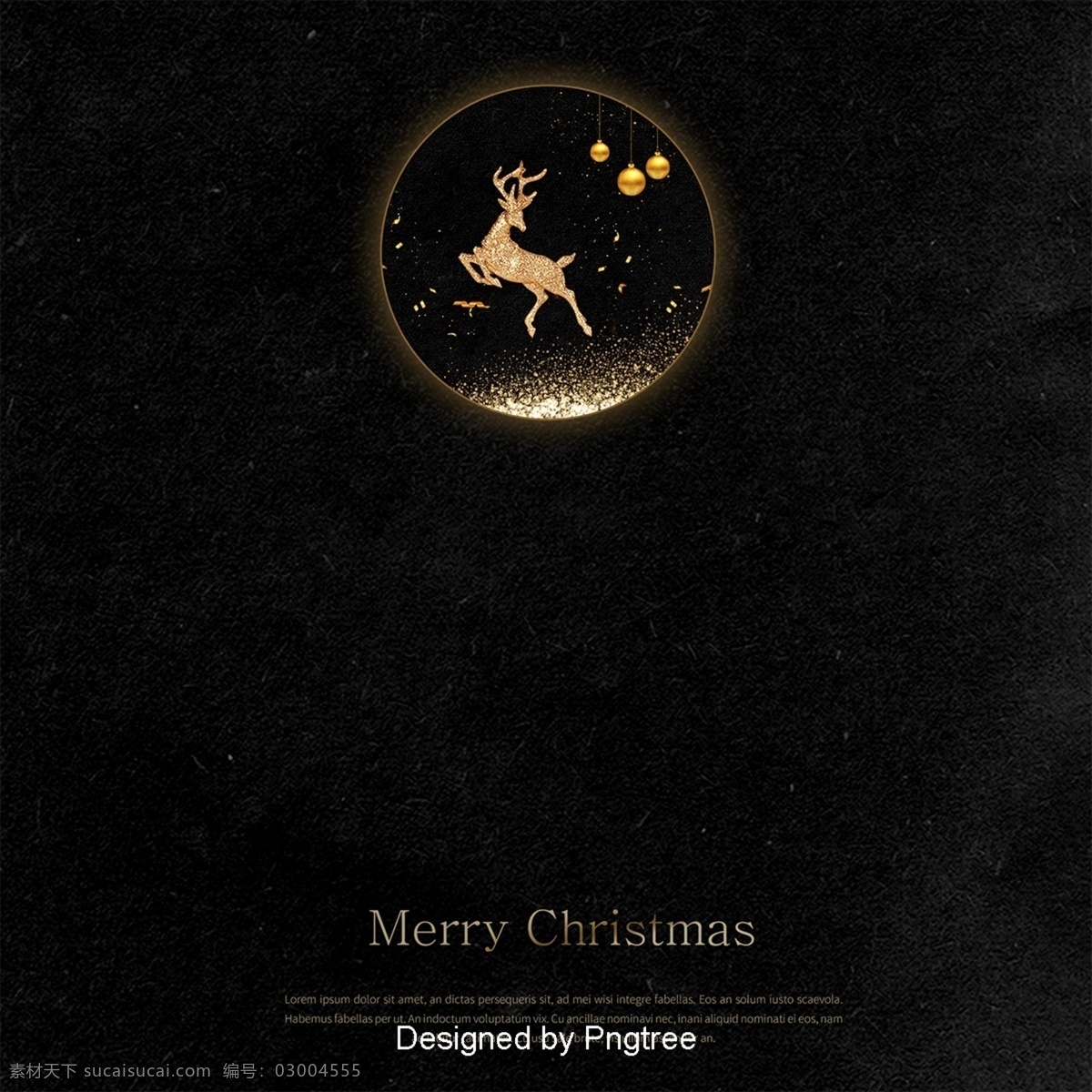 黑色 高档 圣诞 纹理 背景 圣诞节 鹿 小鹿 麋鹿 可爱 金色 谷物 极 简 主义