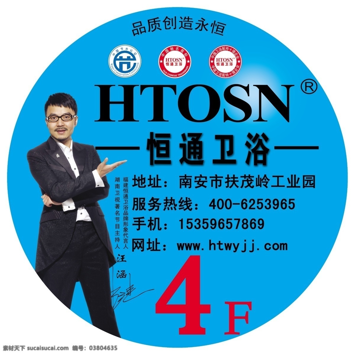 恒通卫浴 阃涝 青色 天蓝色