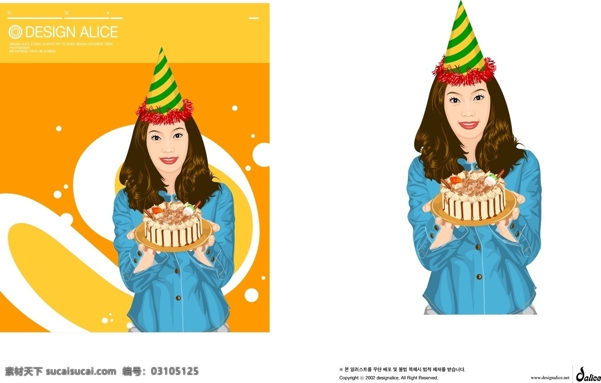 韩国 圣诞 庆祝 美女 矢量 模板 设计稿 圣诞节 矢量图 源文件 圣诞庆祝 节日大全 节日素材