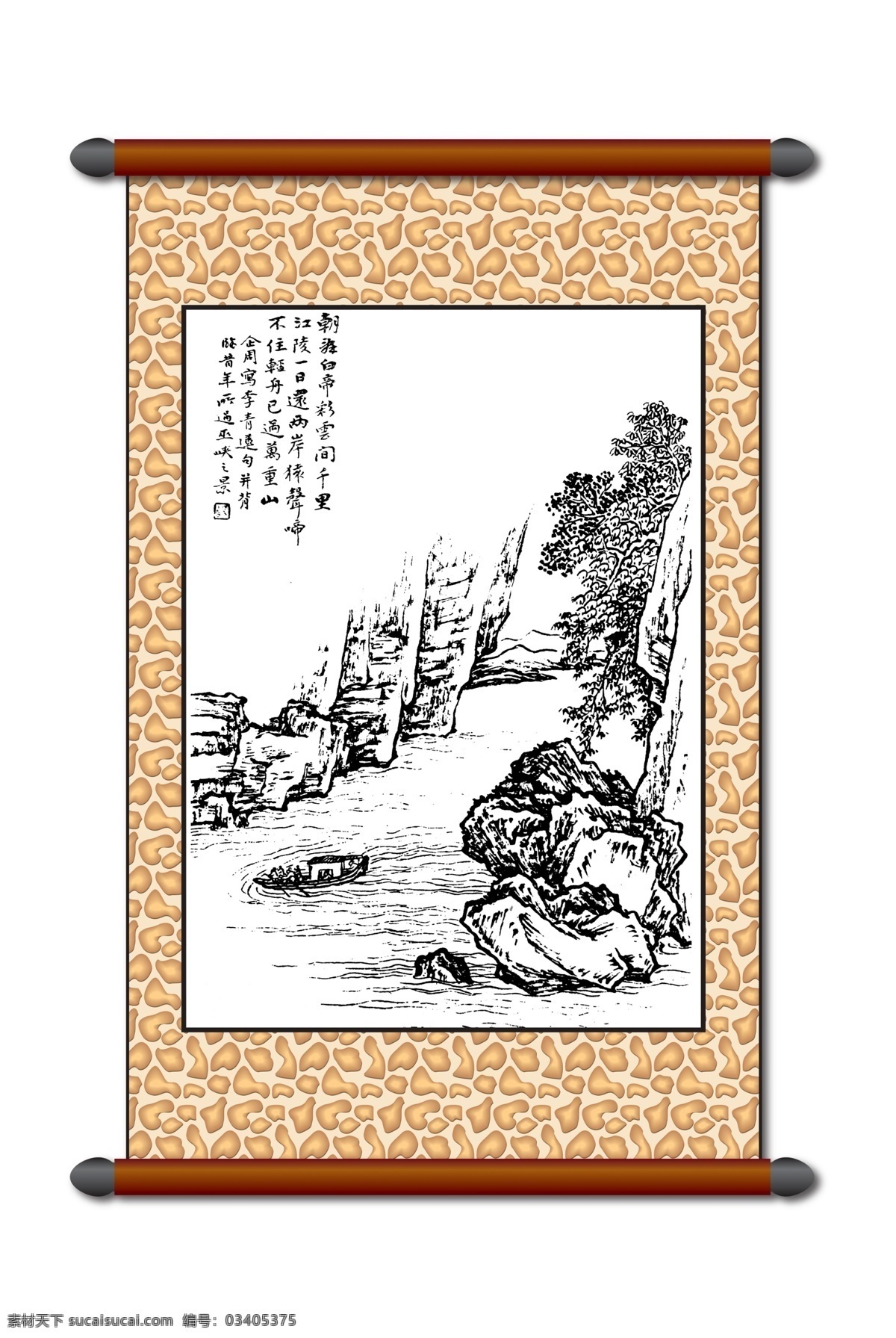 山水 文字 装饰 卷轴 画 白描 挂画 家居装饰 卷轴画 中国风 装饰画 装饰素材 室内装饰用图