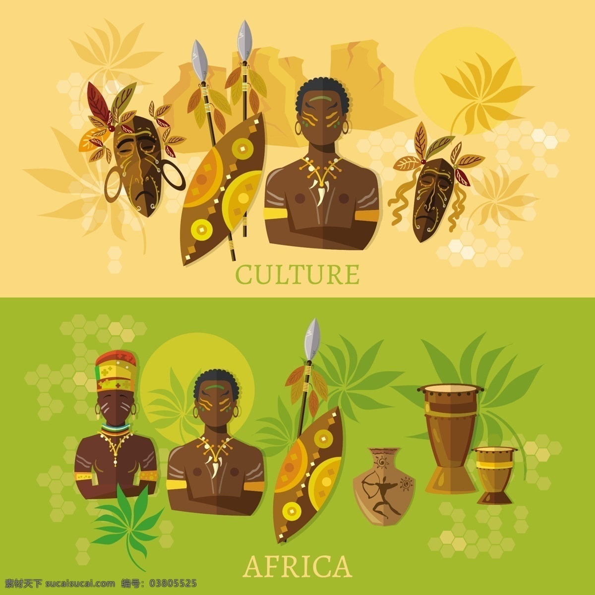 非洲风情 非洲大草原 非洲部落 土著 非洲 非洲设计 非洲草原 黑人
