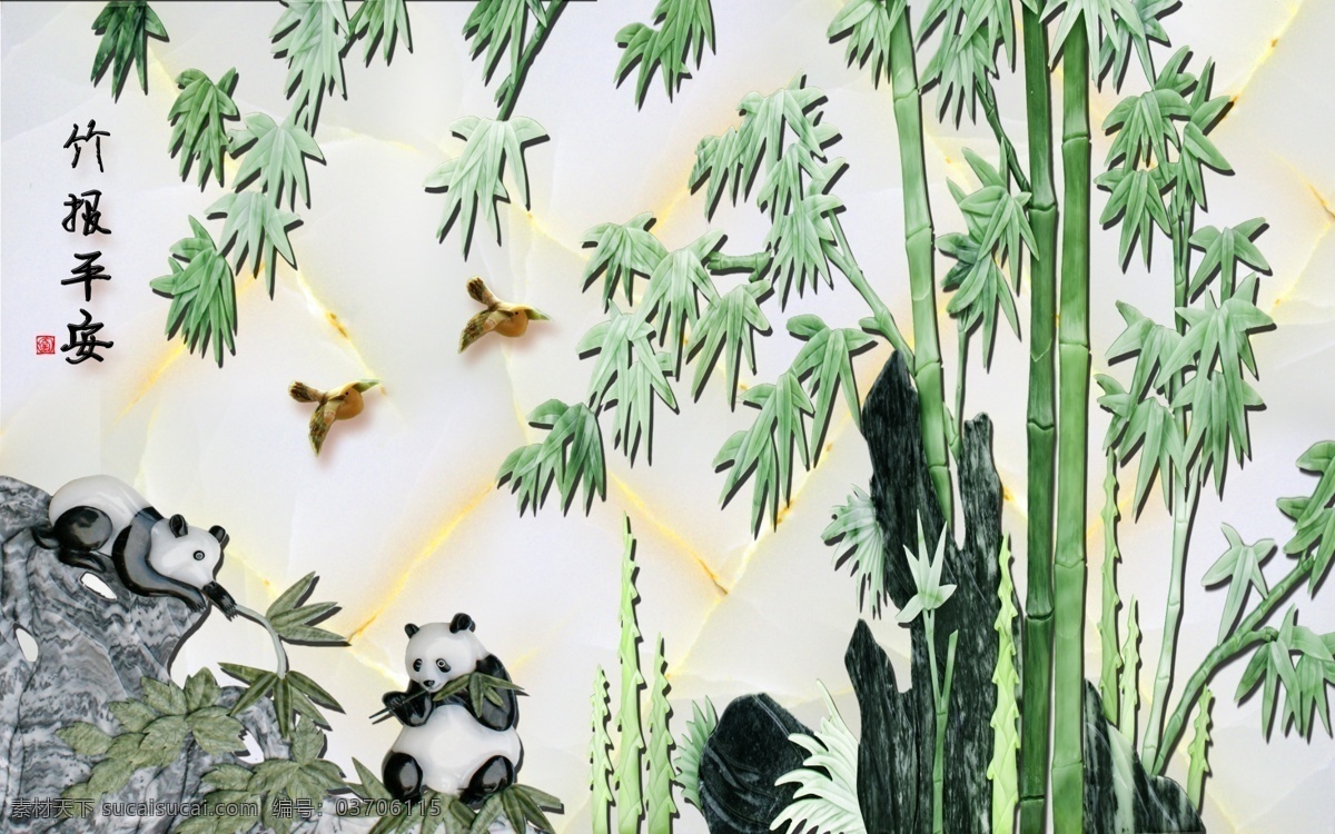 玉雕竹子 玉雕 熊猫 玉雕石头 玉雕背景 中国风 分层 玉雕绿叶 竹报平安 自然景观 自然风光