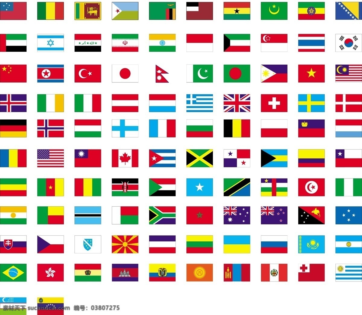 世 界 国 旗 生活百科 矢量图库