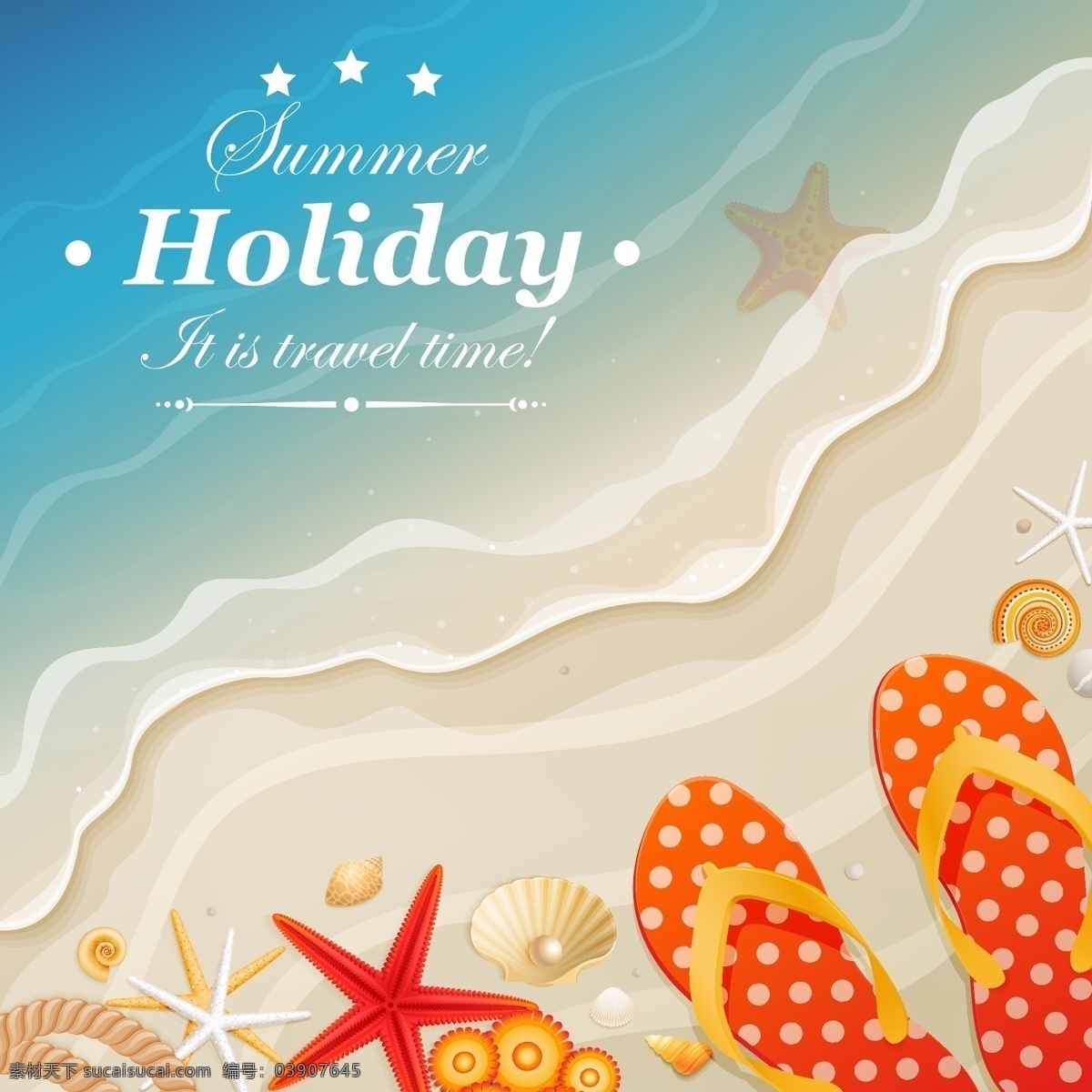 夏日 海滩 图案 沙滩 度假 假日 假期 阳光 拖鞋 海水 创意宣传 海报 插画图案 分层 风景