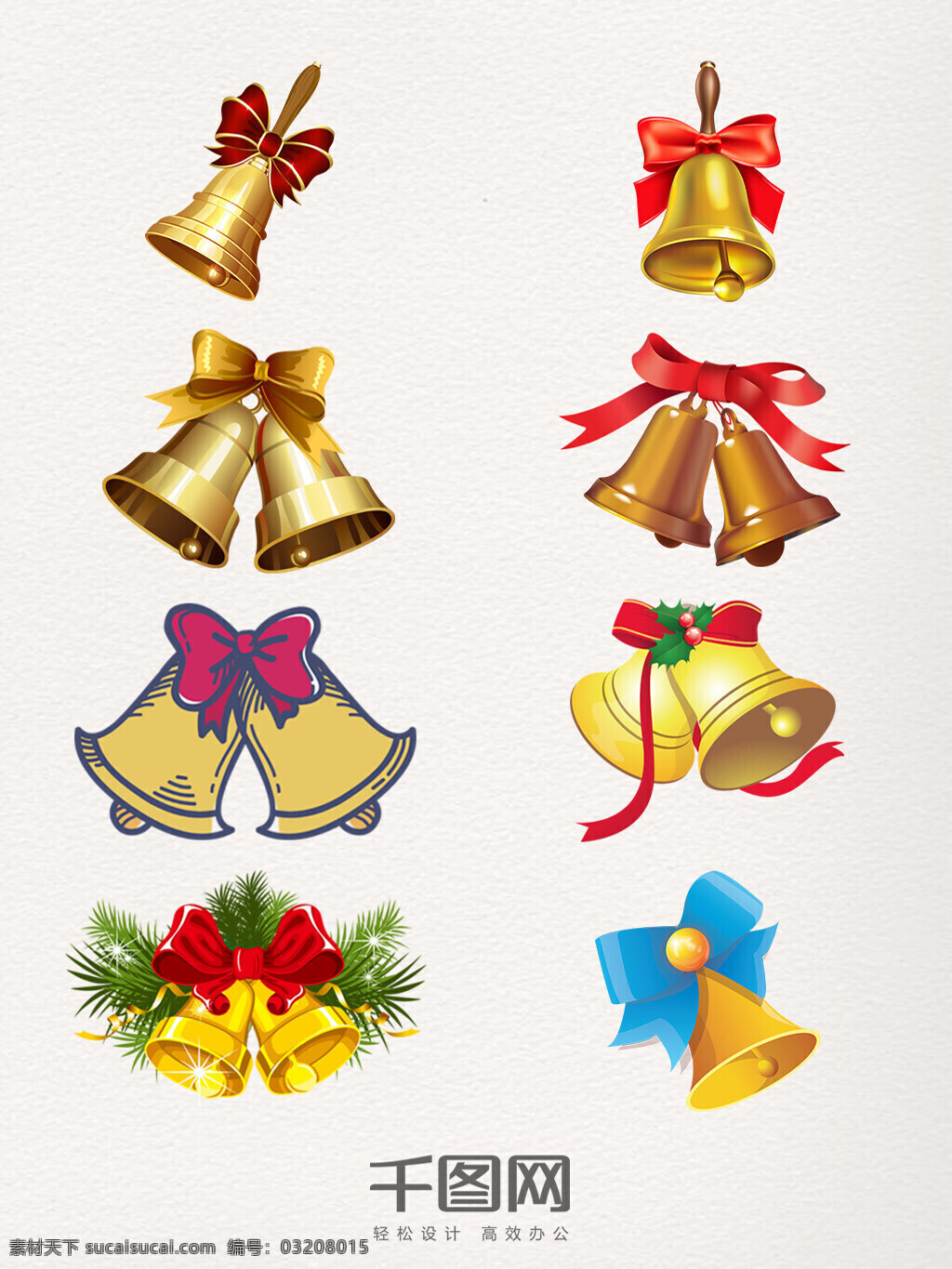 卡通 圣诞 铃铛 装饰 图案 铃铛卡通 手绘 精美 创意 圣诞节 简易 金色铃铛 铃铛素材