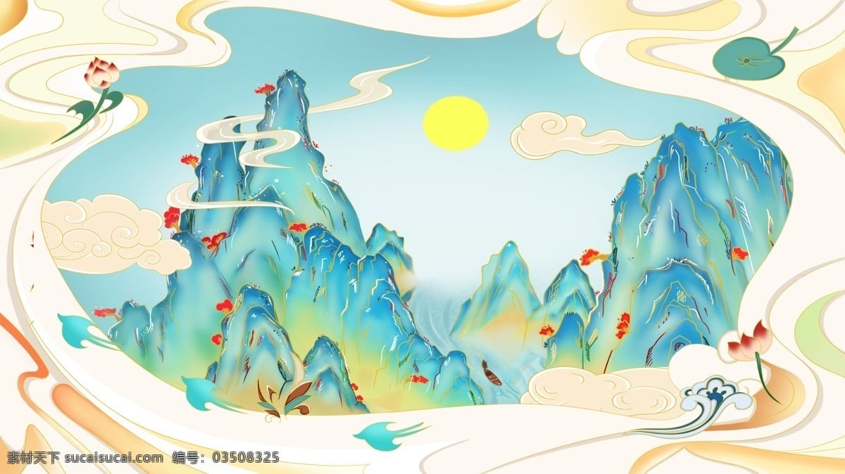 中国 风 写意 山水 水墨山水画 水彩 写意山水 山水插画 风光建筑 分层