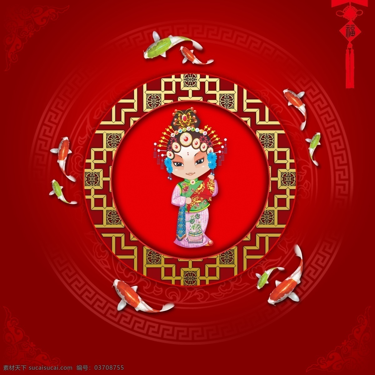 传统 戏曲 版 卡通 人物 形象 关工 包公 吉祥 娃娃 国粹 京剧 豫剧 古典 服装 花纹 鱼 分层 源文件库 原创 新年 贺岁 喜庆 福娃