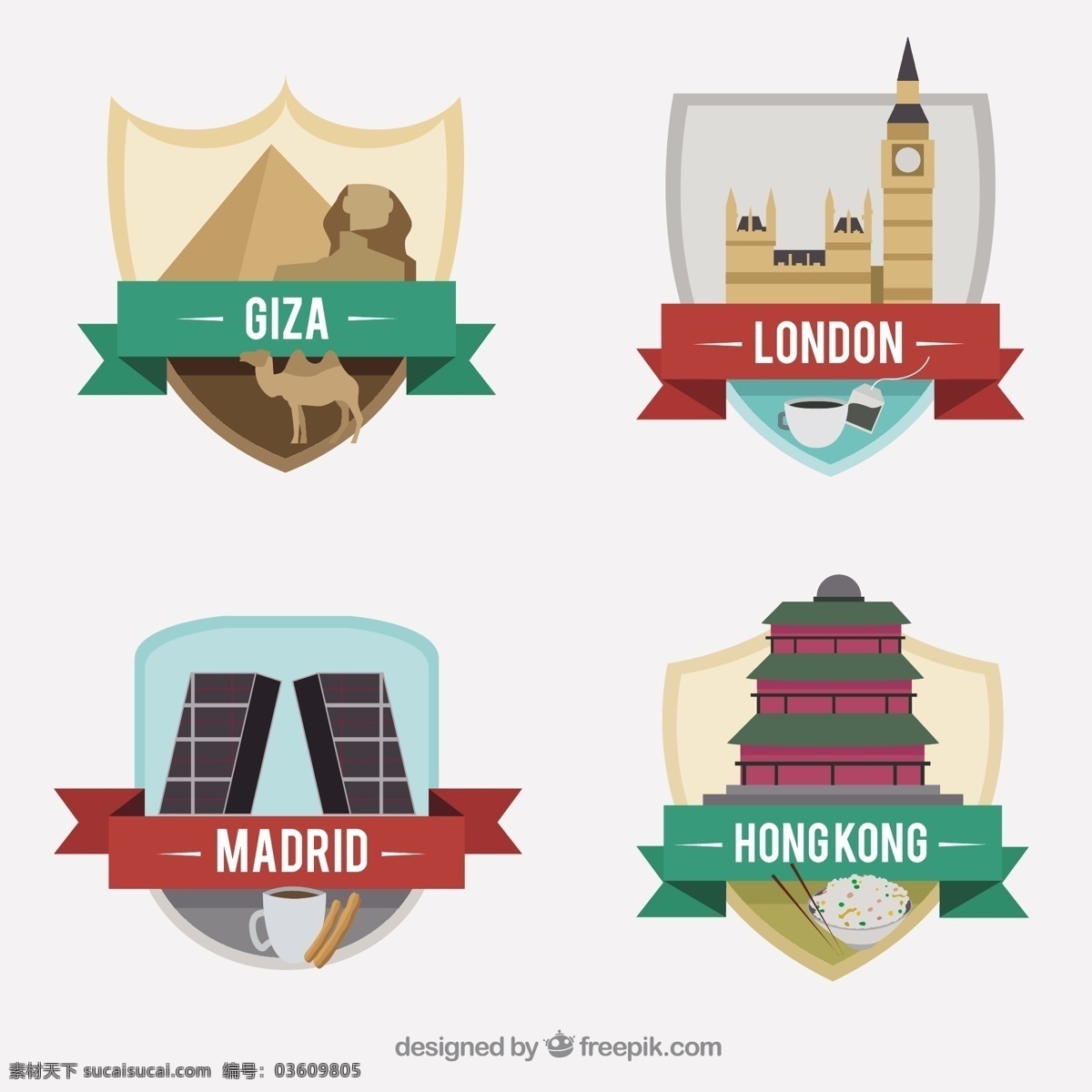 国际 城市 徽章 收藏 标签 市徽 世界 伦敦 徽 香港 收集徽章 马德里 吉萨