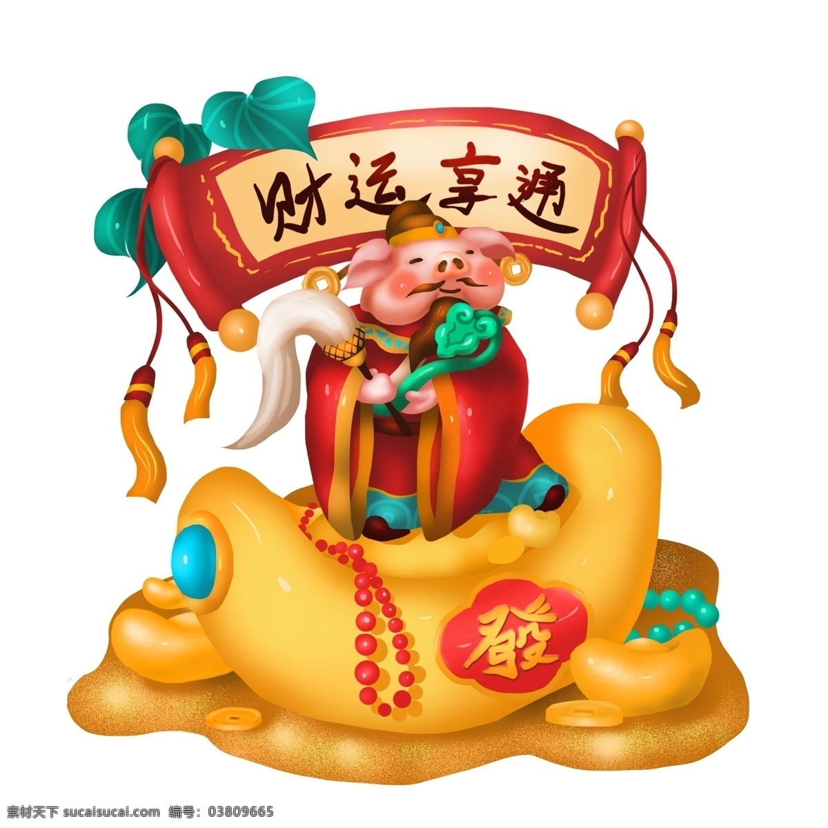 商用 高清 卡通 财神 拜年 财运亨通 猪年 可商用