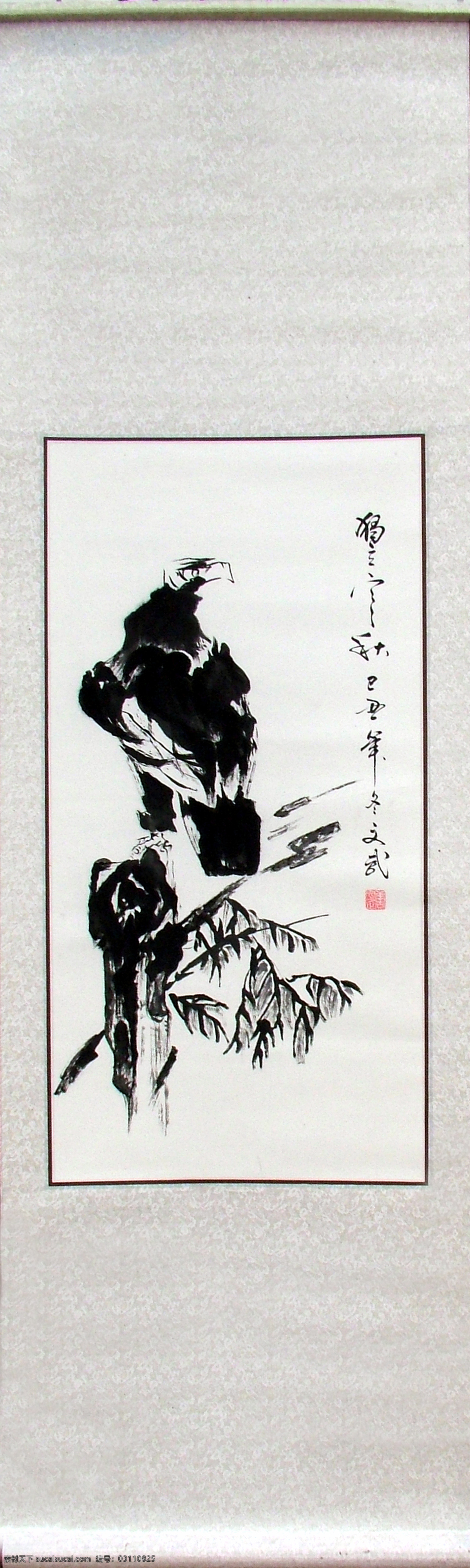 水墨画 鹰 国画 山水画 水墨画鹰 文化艺术