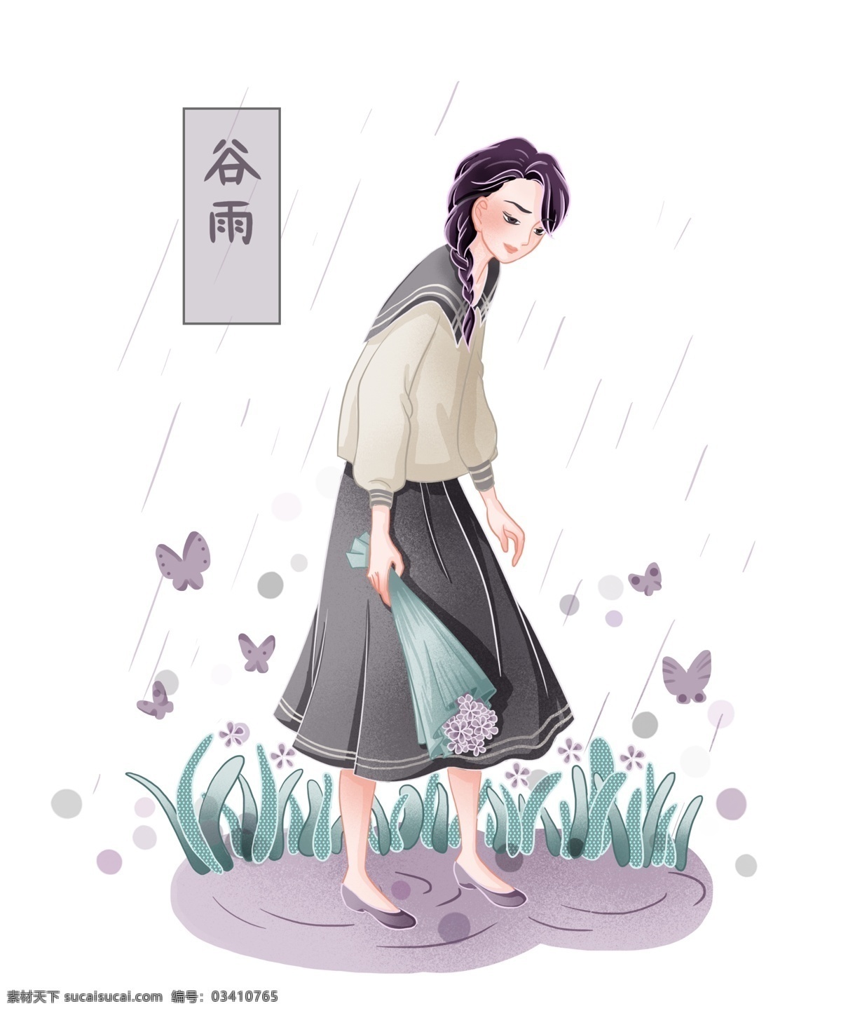 谷雨 节气 采花 女孩 插画 卡通插画 谷雨插画 节气插画 二十四节气 下雨的节气 采花的女孩 紫色的花朵