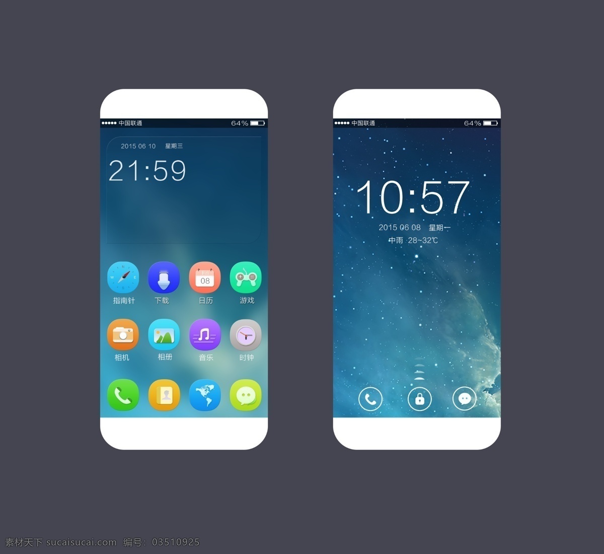iphone 手机 ui 界面 图标 蓝色