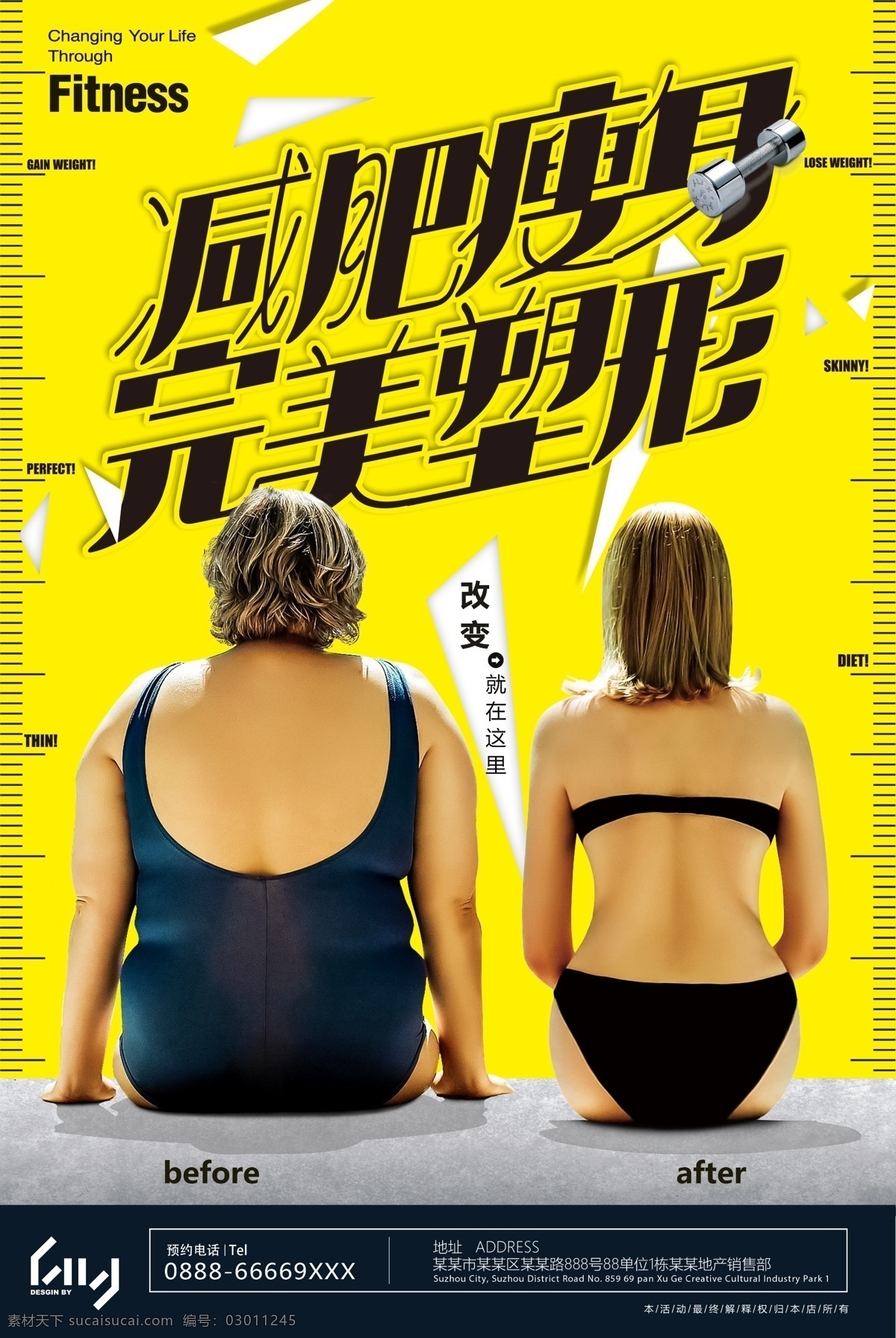 减肥瘦身 海报 商业 宣传 减肥 瘦身 塑形 塑身 健身 性感 身材 肥胖 人物