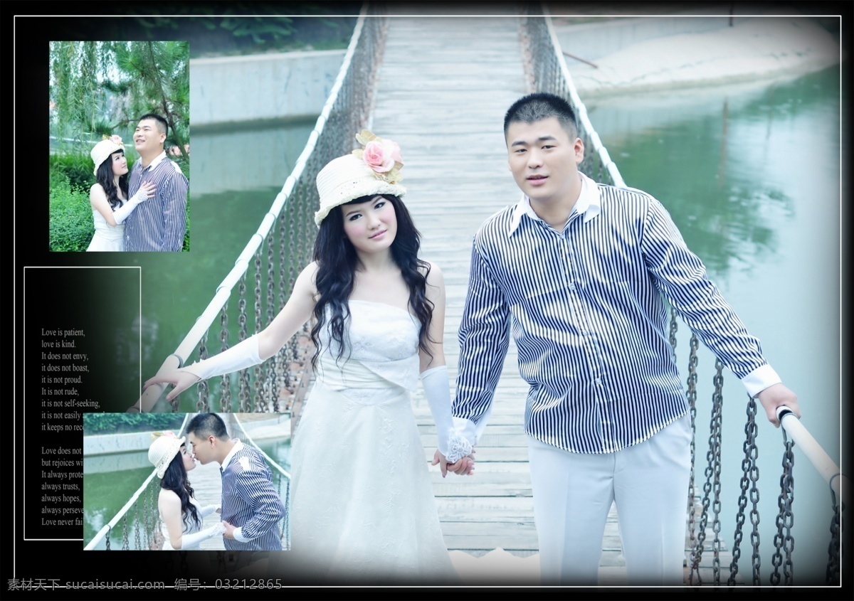 婚纱 模板 爱情 婚纱模板 婚纱摄影模板 婚纱相册模版 桥 摄影模板 源文件 psd源文件 儿童 写真 相册