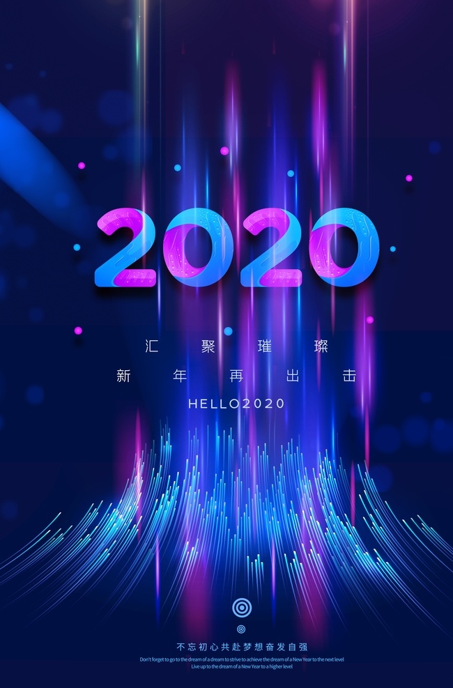 科技 2020 海报 蓝色背景 科技背景 点状世界 点状城市 光效 未来 你好未来 科技人脸 活动背景 文案 新时代 高科技 新年快乐