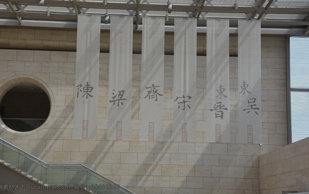 南京 六朝 博物馆 六朝博物馆 六朝古都 南京景点 南京旅游 南京风光 历史人文 建筑园林 建筑摄影