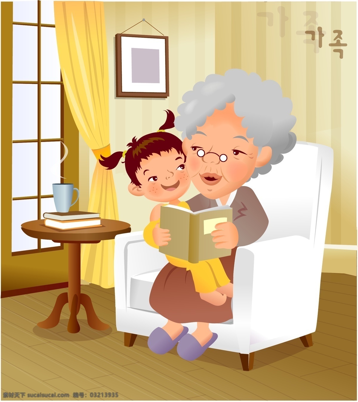卡通 家庭 中 插入 材料 卡通插画 卡通矢量动画 iclickart 载体 矢量图 其他矢量图