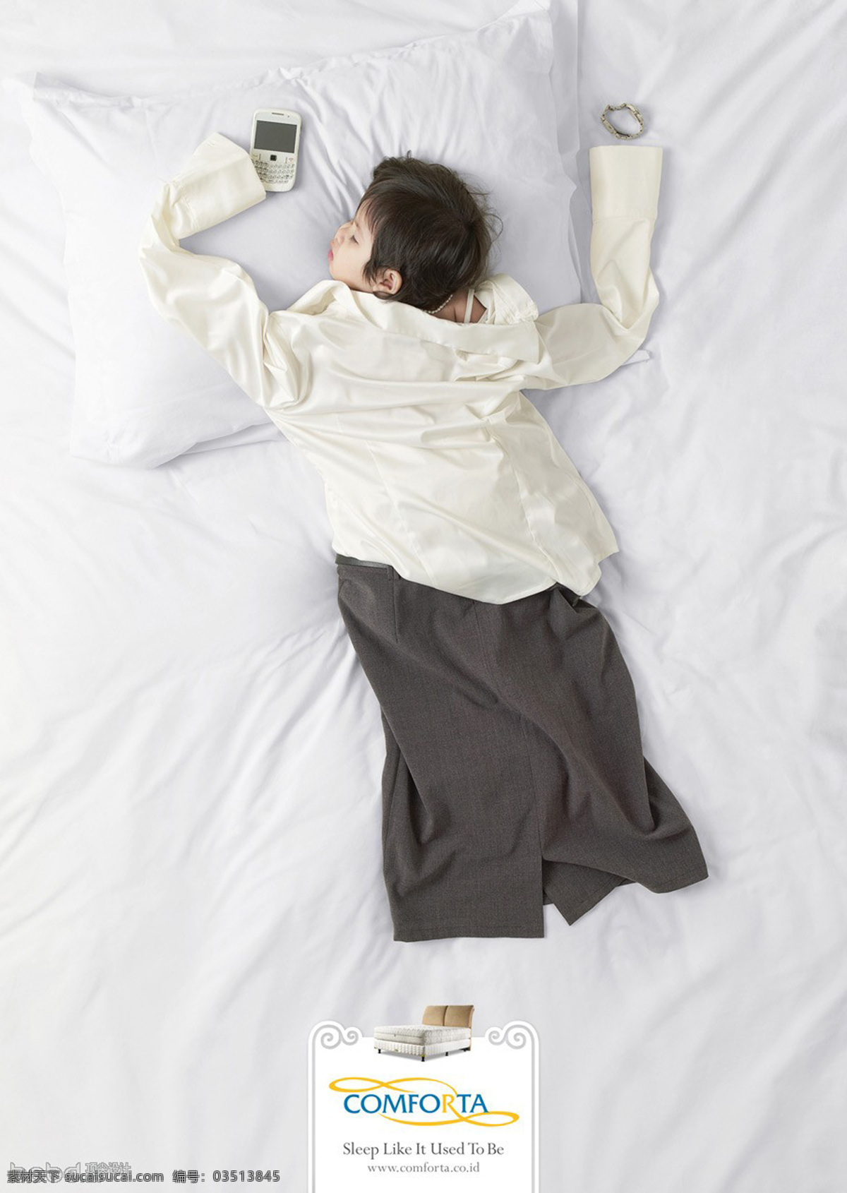 创意 广告 创意广告 服装创意 内涵 睡眠 招贴设计 床垫创意 小孩睡眠 海报 其他海报设计