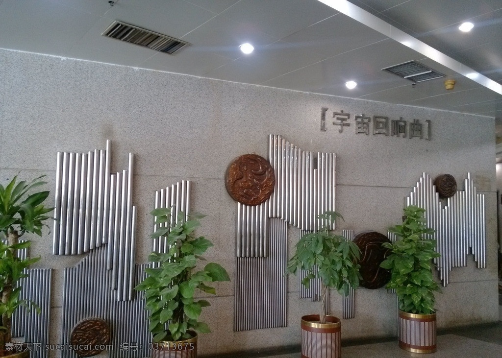 艺术墙 宇宙回响曲 浮雕 墙壁装饰 不锈钢管 盆景 装饰 不锈钢雕塑 文化艺术
