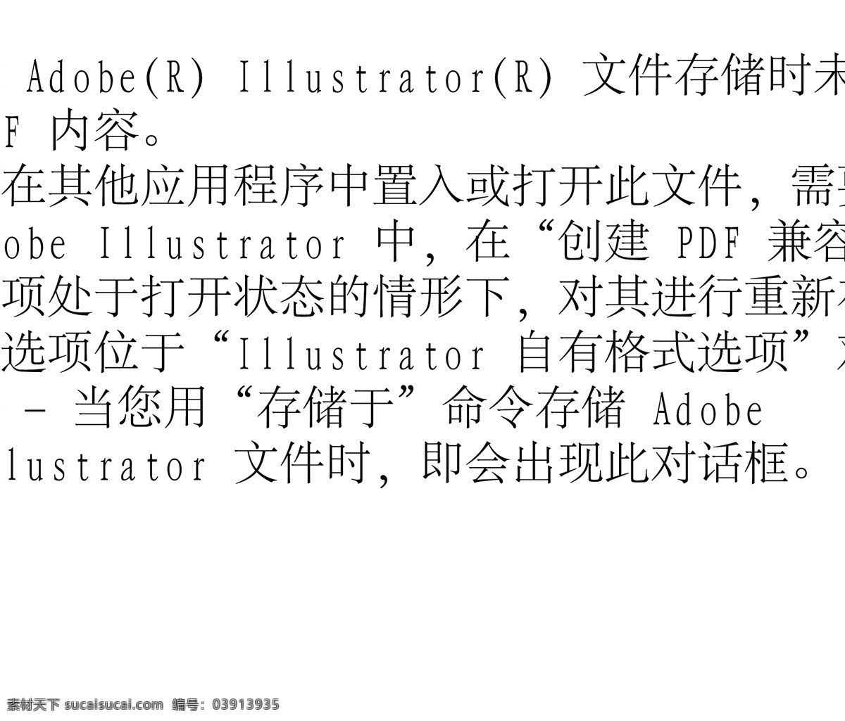 插画免费下载 插画 卡通 汽车 矢量图 现代科技