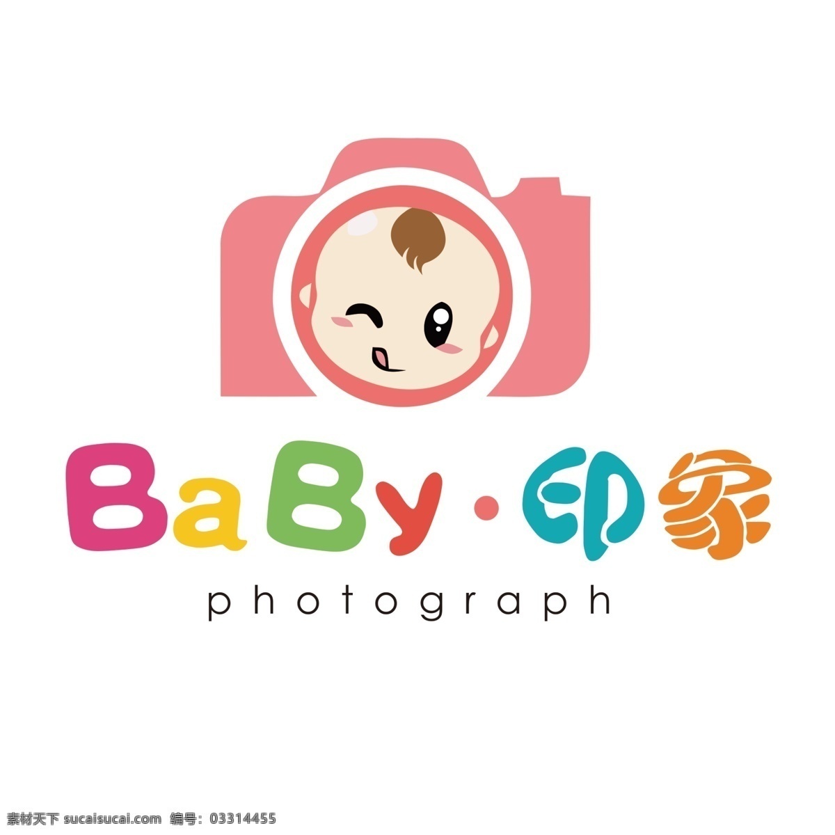 儿童摄影 logo 儿童logo 摄影logo logo设计 婴儿logo 彩色logo 可爱logo