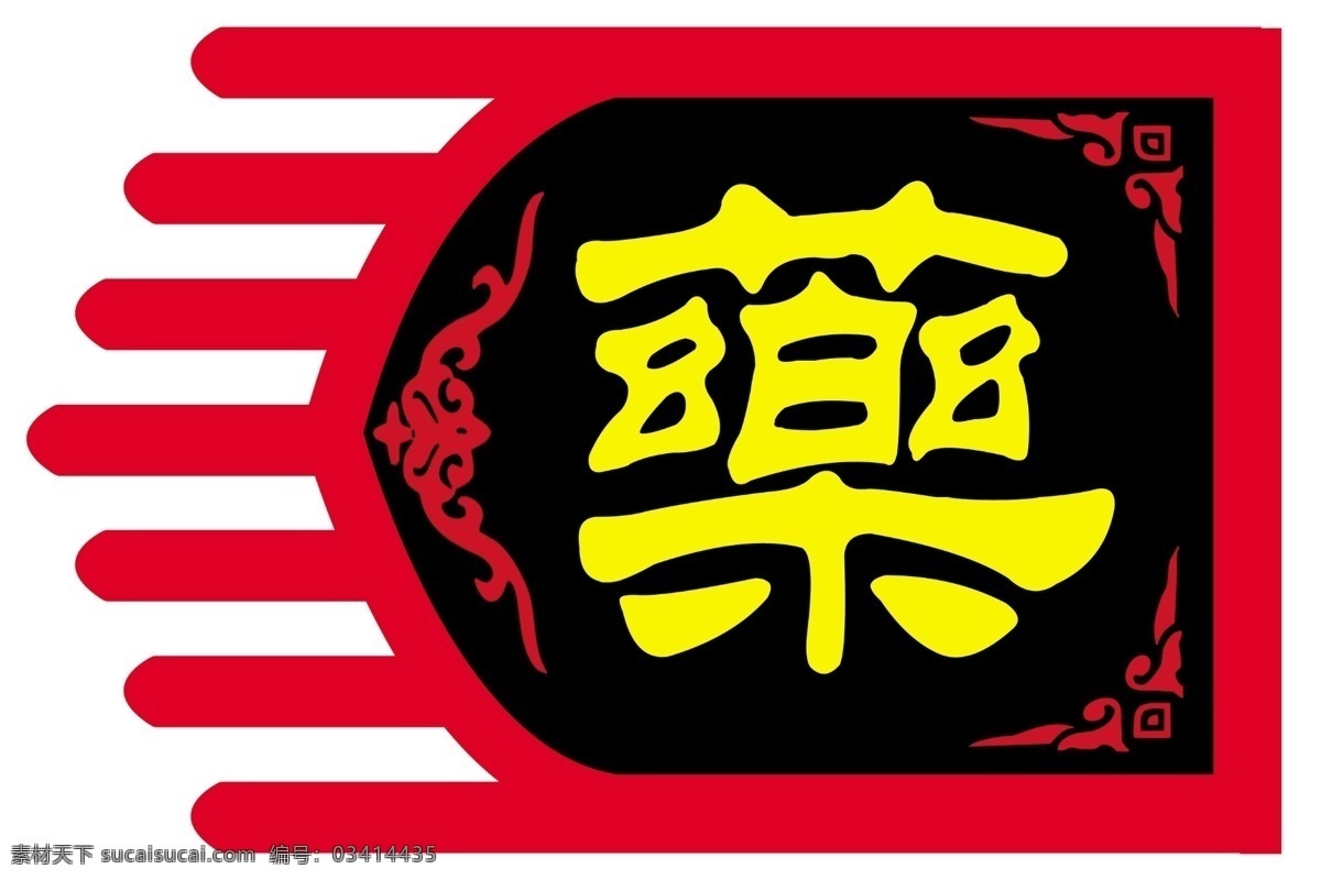 仿古旗 古代旗 古镇旗帜 古镇标志 道具器 流苏旗 复古旗