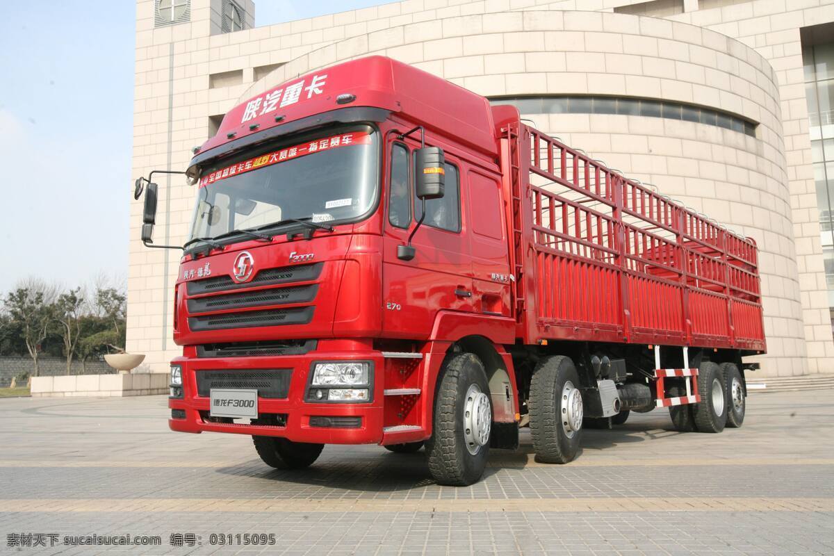 货车 卡车 汽车 运输车 大货车 交通工具 现代科技