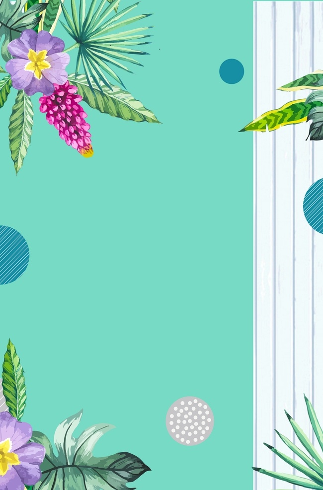 清新树叶背景 水彩花卉 边框 背景矢量图 花朵 花纹 手绘花朵 卡通花朵 花卉背景边框 复古花卉背景 玫瑰花背景 素雅 花卉贺卡 复古 花卉 标签 图标 植物 鲜花 树叶 彩花卉 边框背景