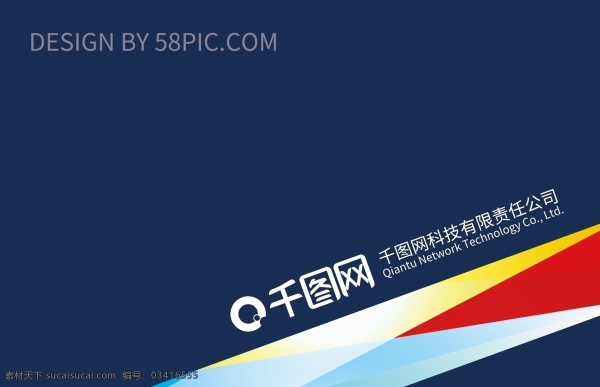 蓝色 精致 名片设计 蓝色名片 名片 名片模板 公司名片 企业名片 商务名片 简约名片 高档名片 素雅名片 创意名片 个性名片 时尚名片 科技名片 淡雅名片 商业名片