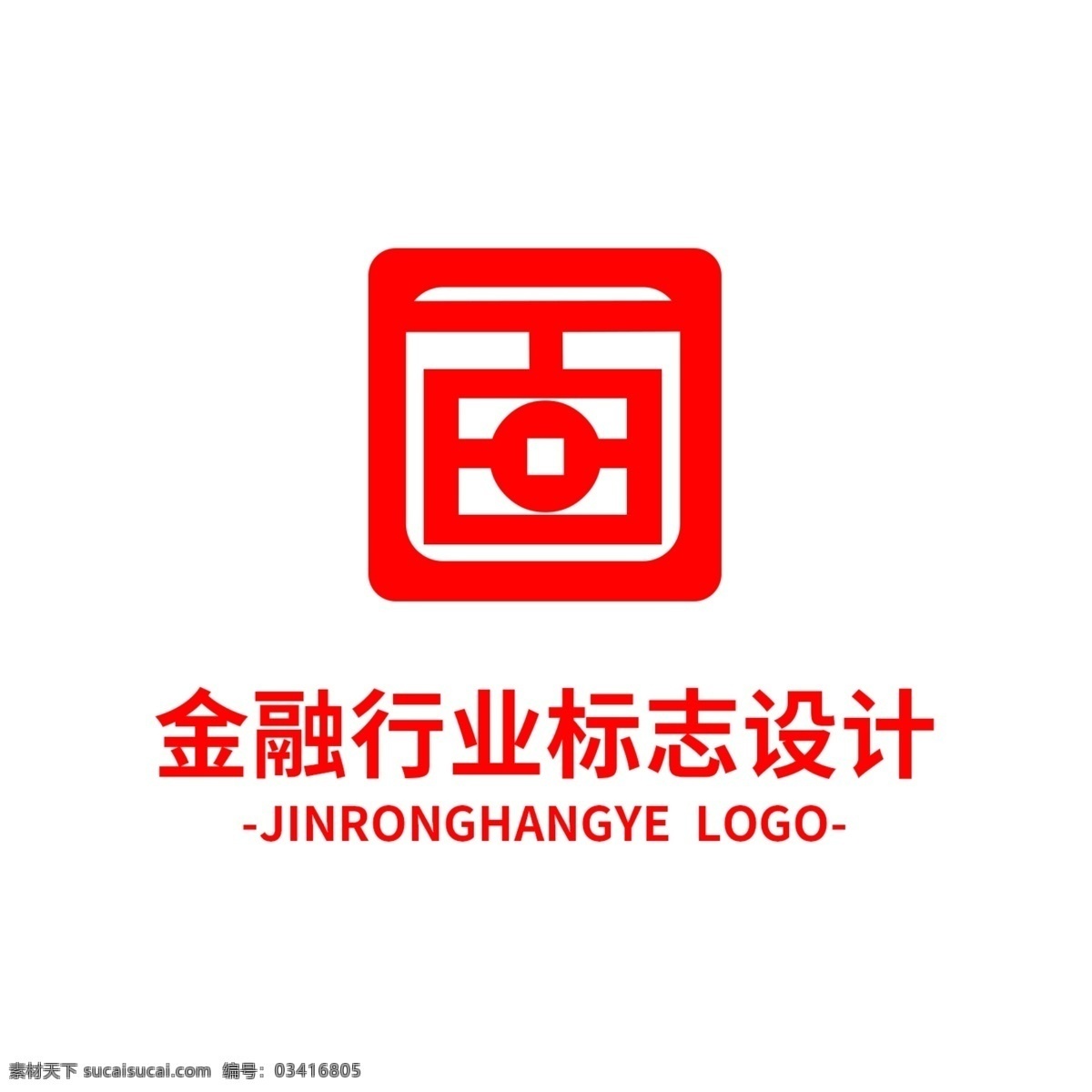 金融 行业 标志设计 logo 标志 行业标识 jijin 理财