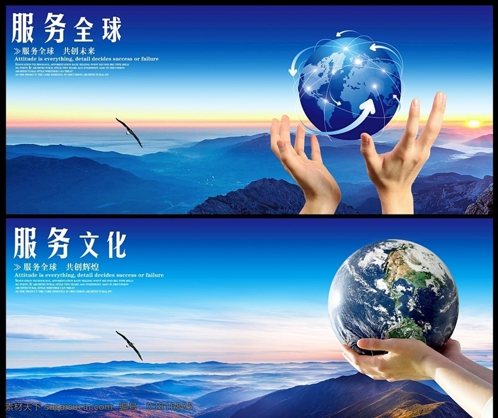 地球背景 地球仪 蓝色地球 科技地球 蓝色地球展板 绿色地球背景 保护地球 手捧地球 手托地球 地球科技 网络地球 智慧地球 地球线条 地球运动 地球海报 地球画册 地球展板 地球精神 地球宣传 地球素材 地球模板 展板模板