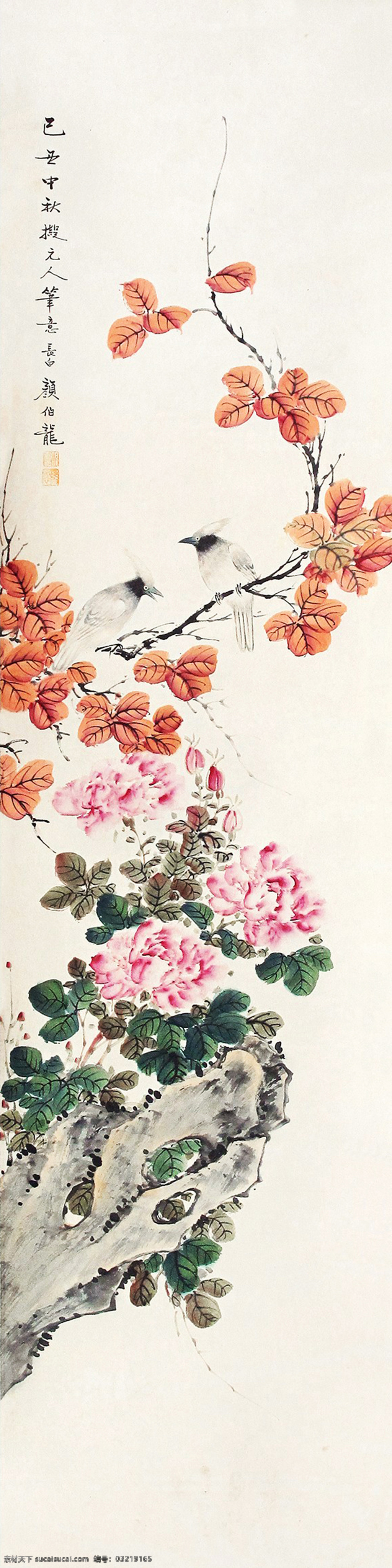 牡丹 花朵 鸟雀 画 中国风 国画 绘画 装饰画 水墨 文化艺术 绘画书法