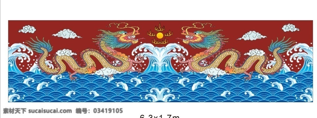 双龙戏珠海报 龙 行龙 中国传统图案 刺绣龙纹 中国彩色龙纹 中国龙
