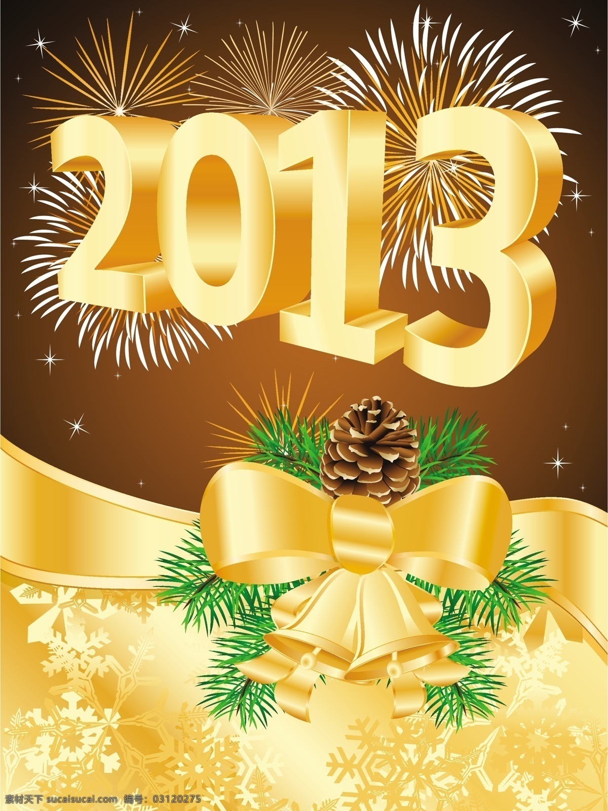 2013 黄金 圣诞 字体 矢量 圣诞节 烟花 装饰 金 新的一年 松果体 矢量图 其他矢量图