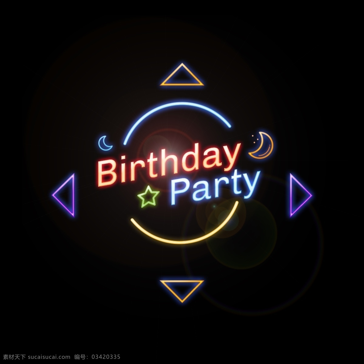 简单 生日 派对 字体 生日聚会 蓝色 华美 几何 三角形 星 绿色 简单的字体 书法