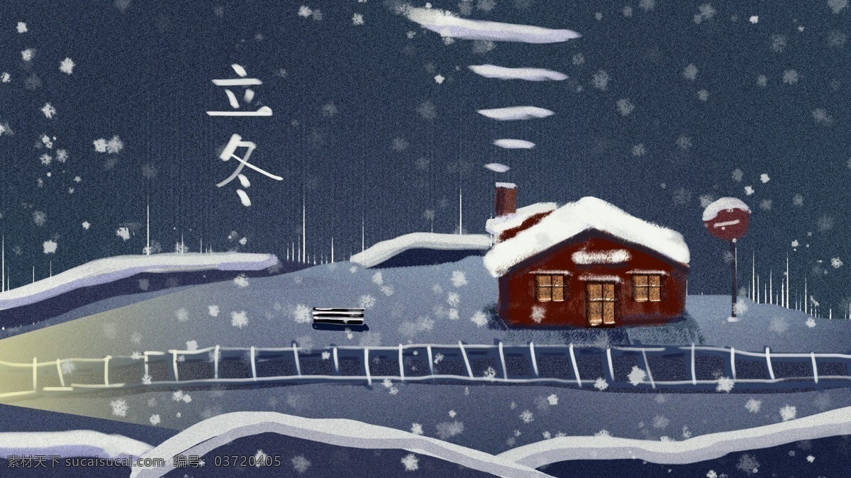 立冬 治愈 系 雪 中铁 路旁 小屋 节气 下雪 铁路 夜晚 温馨 火车灯光 小屋石头 积雪