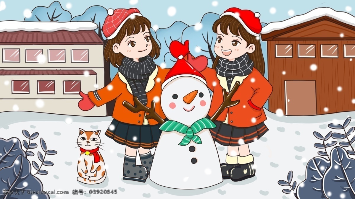 原创 冬天 你好 堆 雪人 小女孩 卡通 插画 冬季 可爱 微信 微博