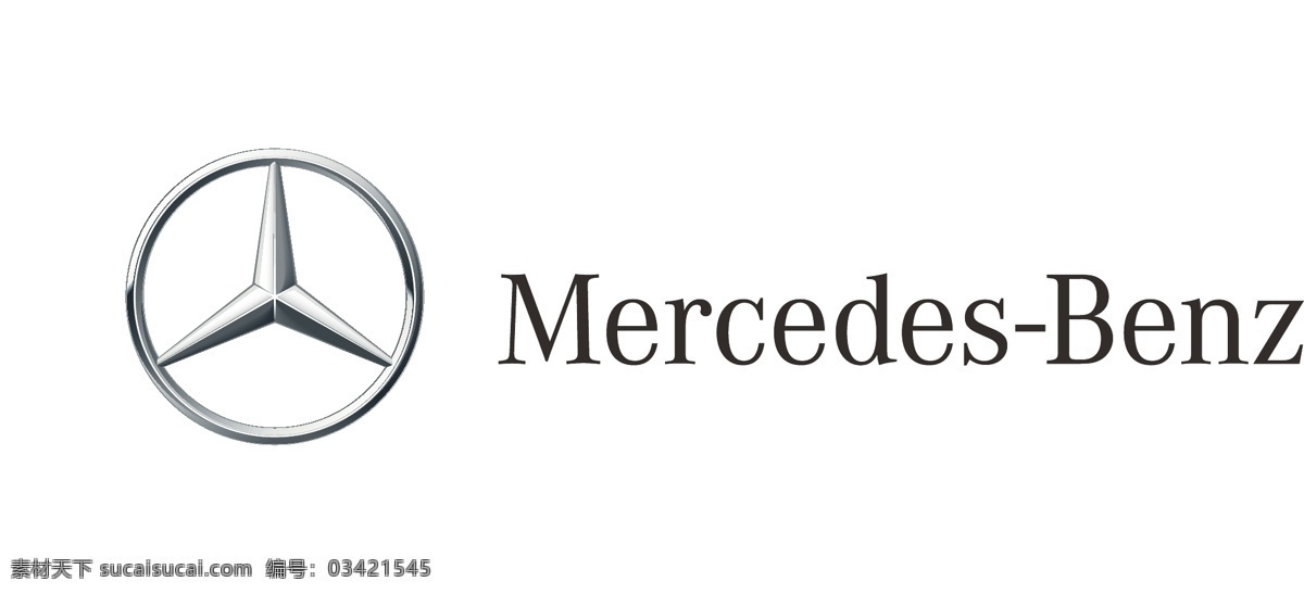 奔驰标志 奔驰 标志 汽车标志 汽车 logo设计