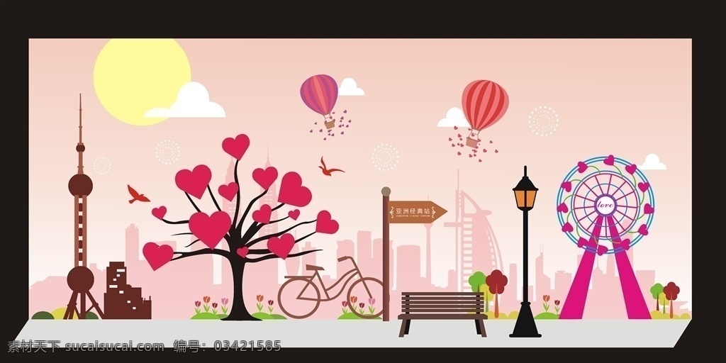 爱情 通道 主题 墙 城市剪影 路牌 爱心树 路灯 摩天轮 休闲座椅 热气球 云 太阳 社会 教育 公共空间 室内广告设计
