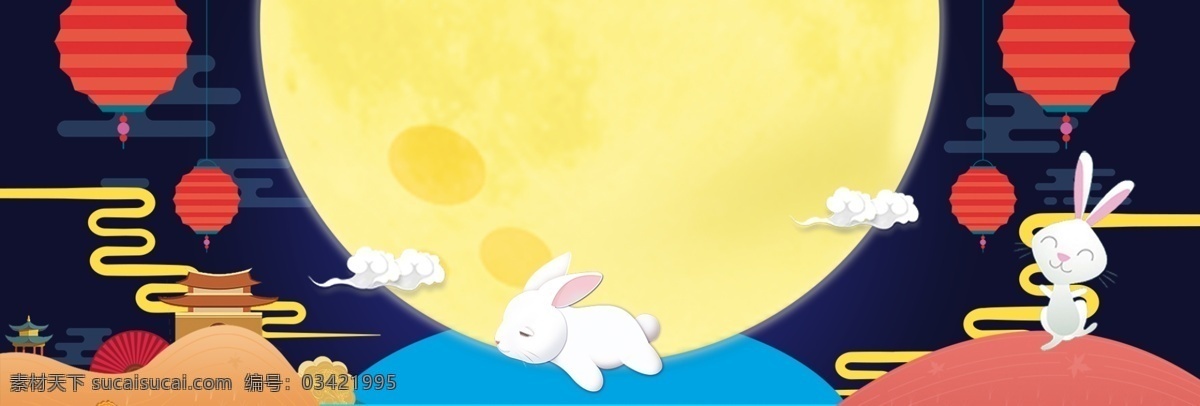 彩色 八月 十 五 中秋节 背景 图 卡通 月亮 banner 八月十五 月兔 中秋团圆 中秋团圆惠
