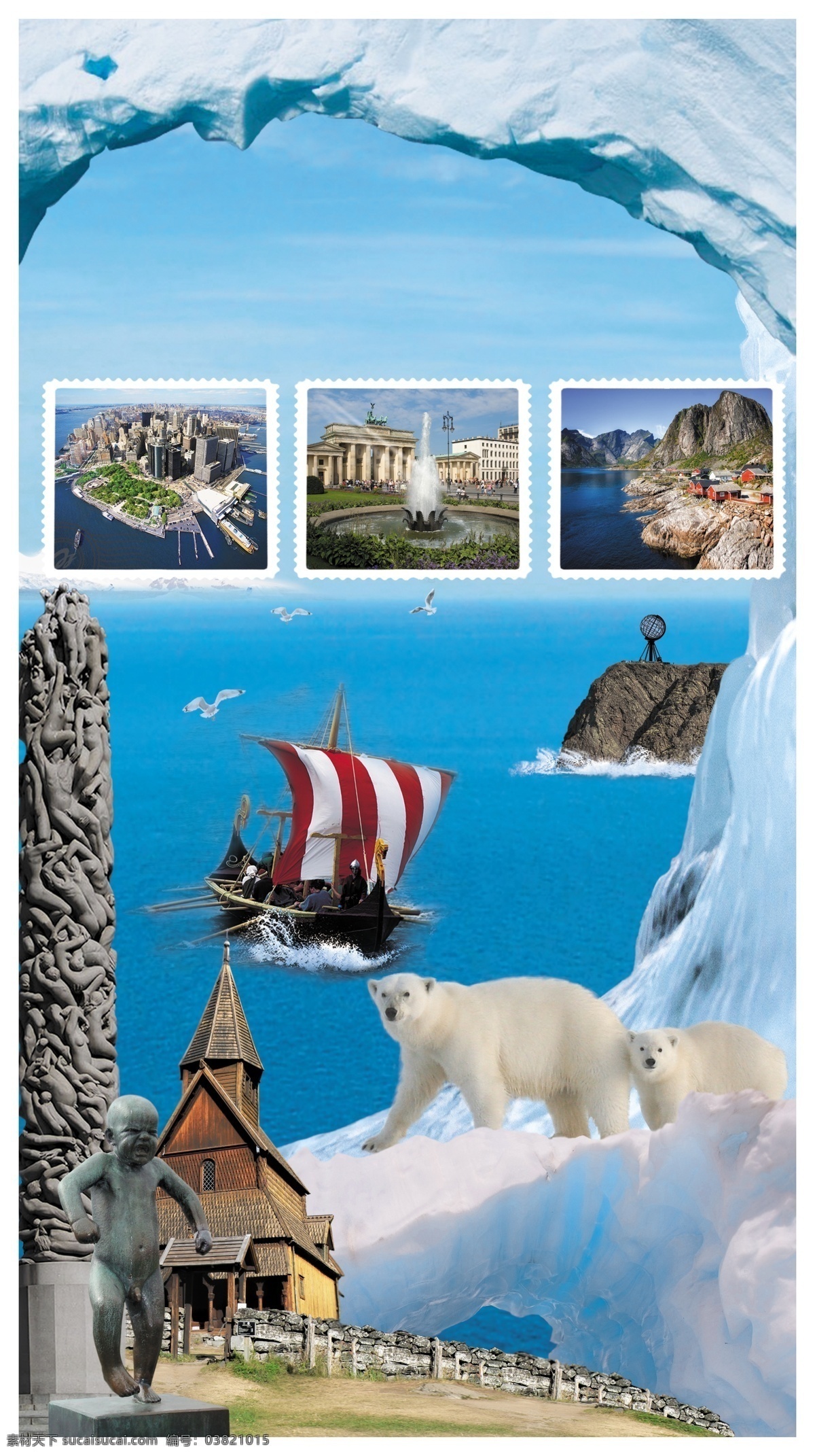 旅游海报 旅游 海报 北极熊 挪威 美国 柏林